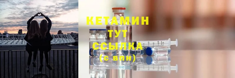 купить   кракен маркетплейс  КЕТАМИН ketamine  Балтийск 