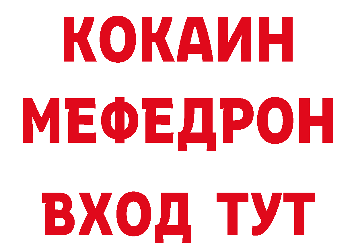 Бутират буратино как зайти площадка гидра Балтийск