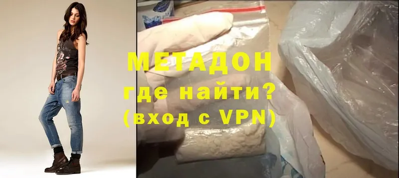 МЕГА ссылки  Балтийск  Метадон methadone 